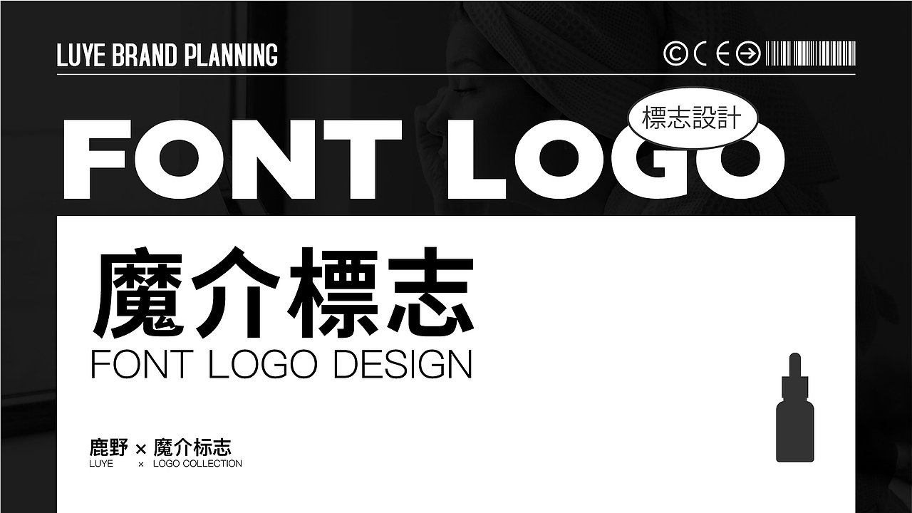 M-JOPTIM魔介化妆品品牌LOGO设计（图ZNDA1ODQ3MjE2） - 品牌 - 站酷设计师鹿野品策原创素材 - 站酷ZCOOL