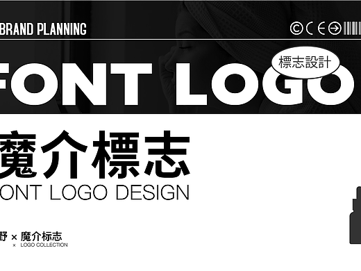 M-JOPTIM魔介化妆品品牌LOGO设计