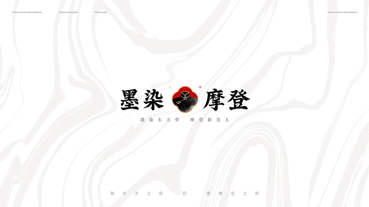 墨染摩登｜新中式女装品牌全案设计（图ZNDA1ODQ3NTUy） - 品牌 - 站酷设计师光源本源原创素材 - 站酷ZCOOL