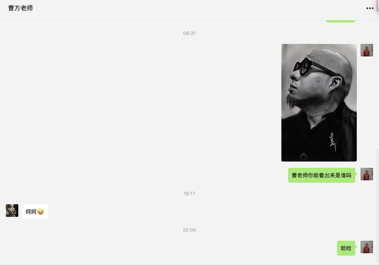 赵清老师，心目中的灯塔（图ZNDA1ODQ3OTQ4） - 艺术插画 - 站酷设计师逆风飞扬126原创素材 - 站酷ZCOOL