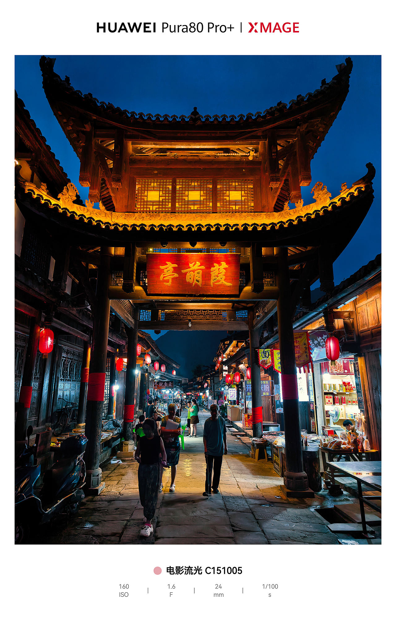 探秘巴蜀第一县，邂逅千年古城的温柔（图ZNDA1ODUwNjE2） - 人文/纪实摄影 - 站酷设计师图龙摄影原创素材 - 站酷ZCOOL
