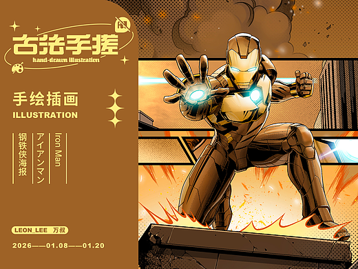 POCO X8手机钢铁侠联名海报、KV与视频画面