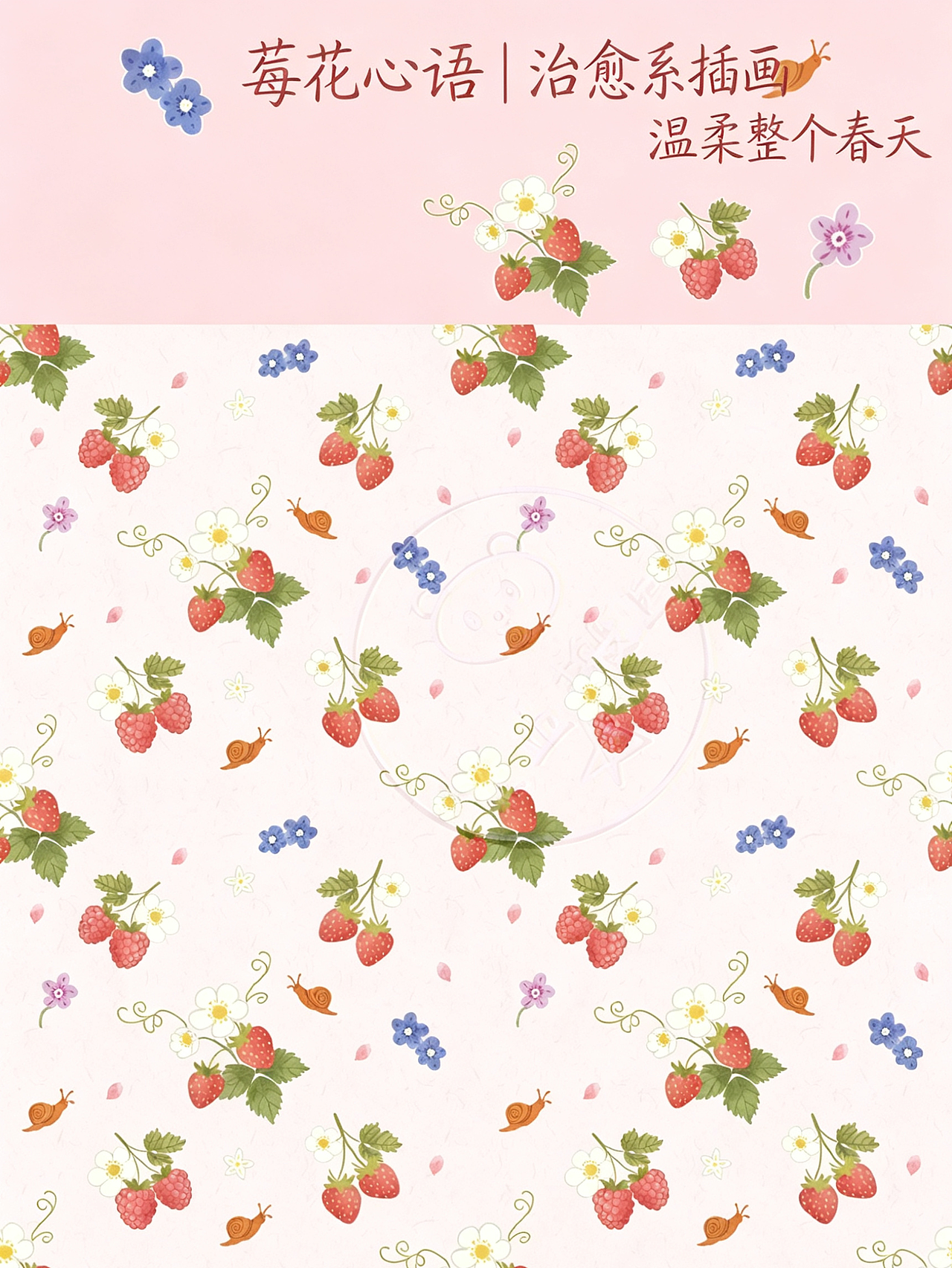 清新治愈系印花纹样｜四方连续授权+定制改稿（图ZNDA1ODUxNDI0） - 商业插画 - 站酷设计师宿世图案设计原创素材 - 站酷ZCOOL