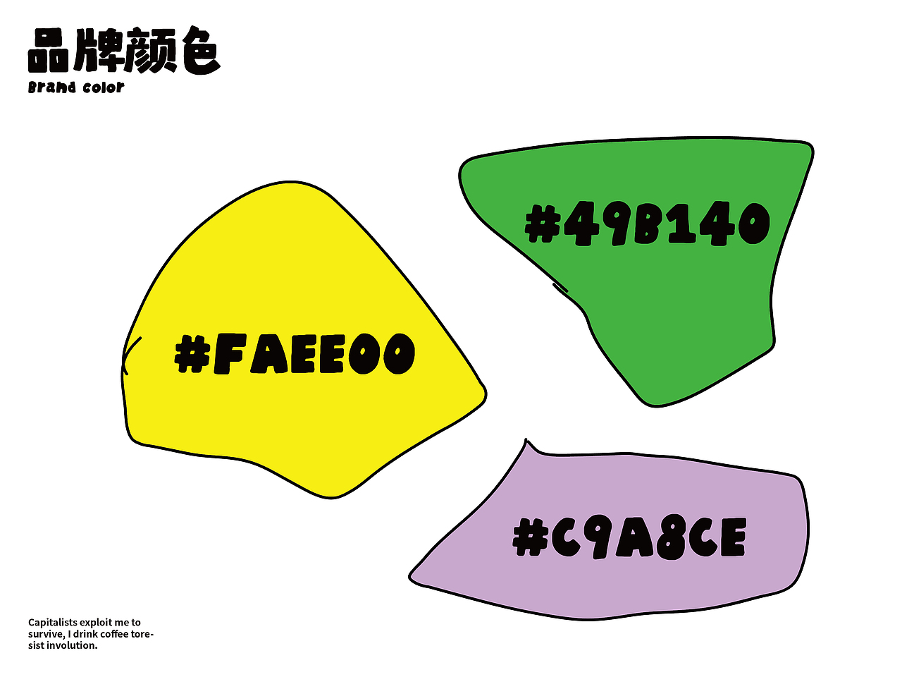 原创品牌 Zhi iiii 咖啡（图ZNDA1ODUxNTIw） - 品牌 - 站酷设计师不得意的设计原创素材 - 站酷ZCOOL