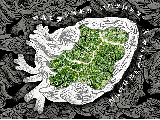 看（个人主页-ZNzM0OTMzMjg=） - 海报 - 站酷设计师shenshi2333原创素材 - 站酷ZCOOL