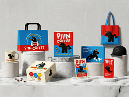 Piin Coffee | 咖啡品牌