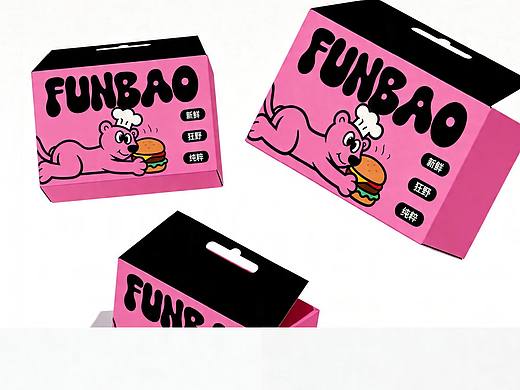 美式黑粉配色汉堡品牌