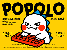 品牌