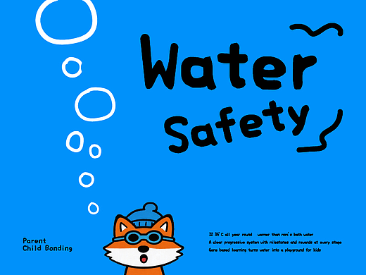 趣味设计V.01 | HUIIFAN儿童游泳品牌 