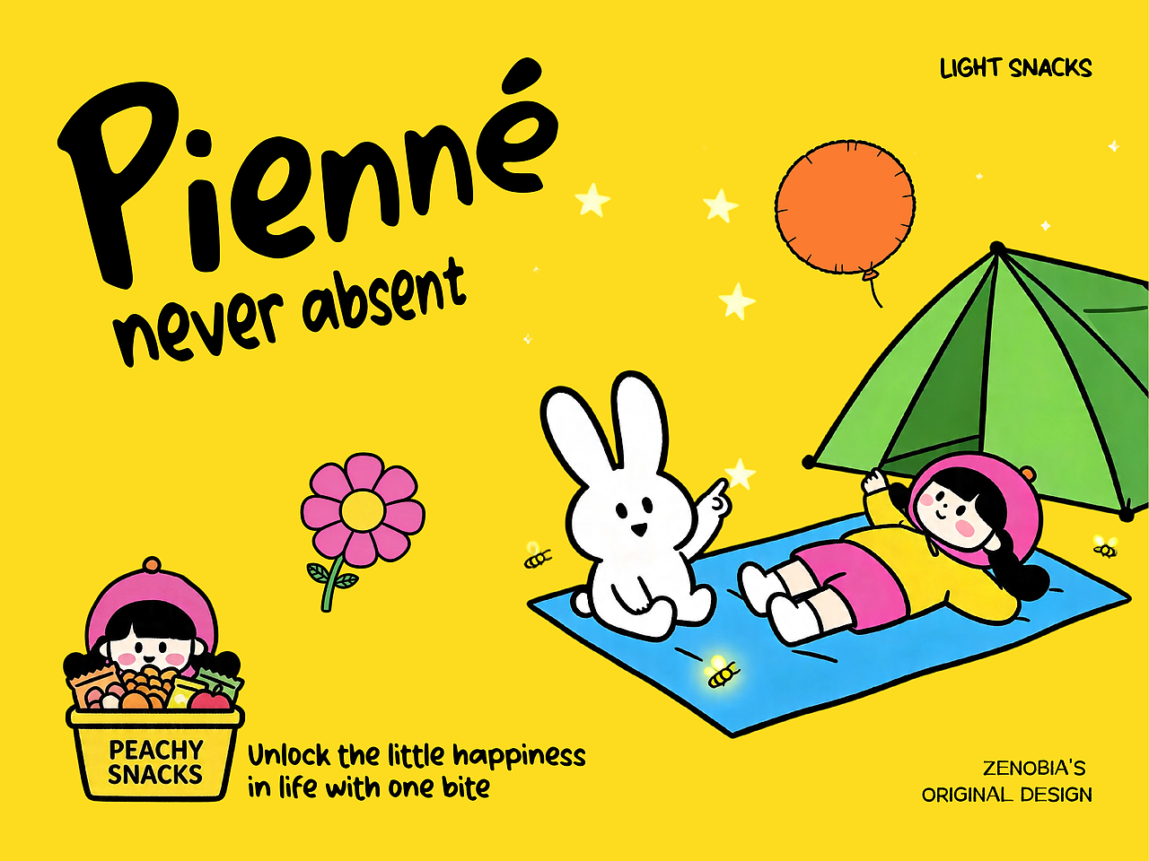 原创品牌丨Pienne零食品牌设计丨包装设计（图ZNDA1ODU0OTM2） - 品牌 - 站酷设计师Gyrofe原创素材 - 站酷ZCOOL