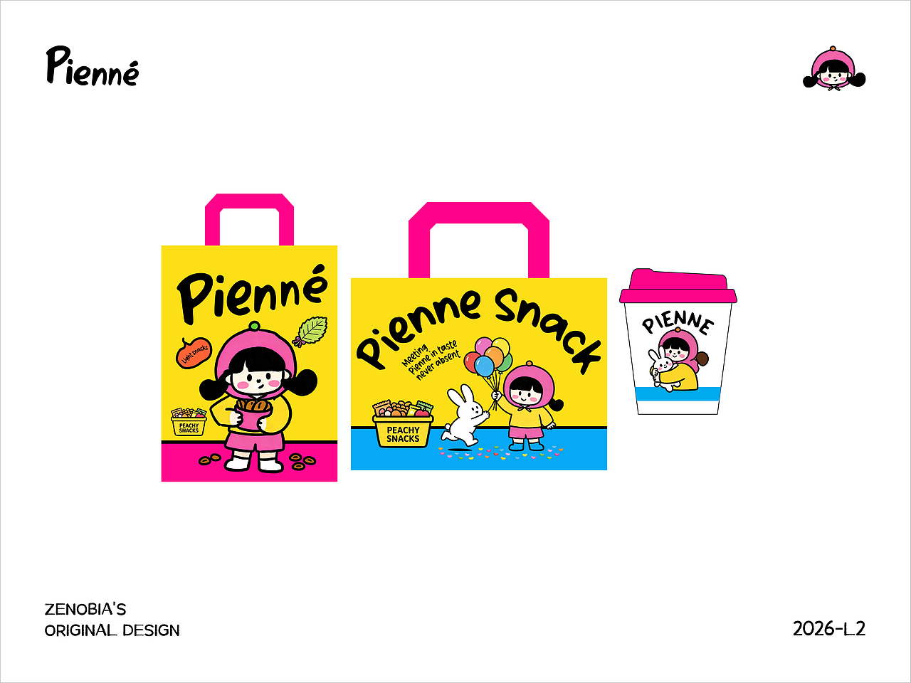 原创品牌丨Pienne零食品牌设计丨包装设计（图ZNDA1ODU0OTQ4） - 品牌 - 站酷设计师Gyrofe原创素材 - 站酷ZCOOL