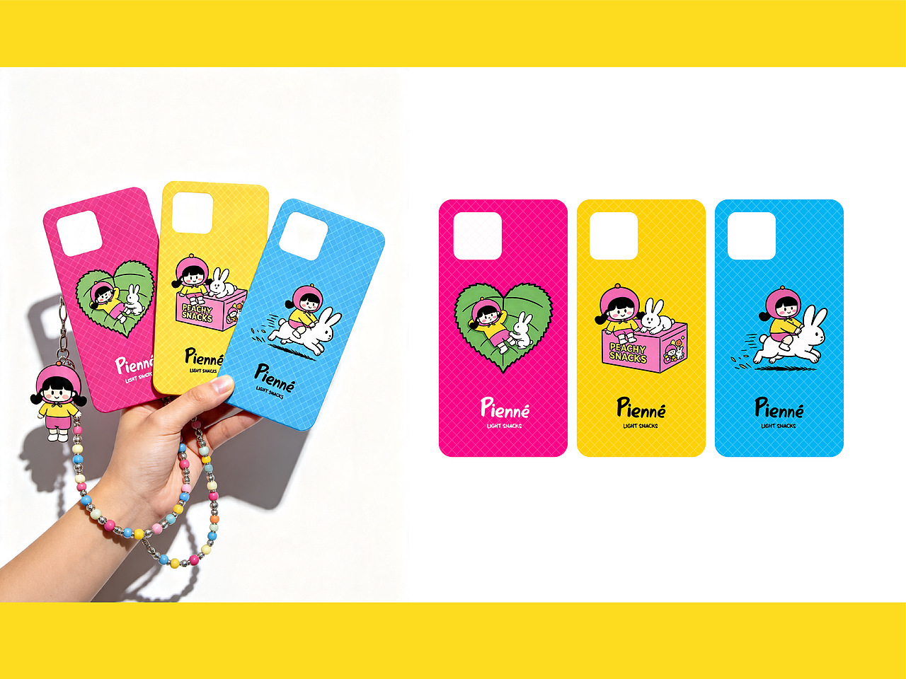 原创品牌丨Pienne零食品牌设计丨包装设计（图ZNDA1ODU0OTU2） - 品牌 - 站酷设计师Gyrofe原创素材 - 站酷ZCOOL