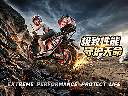 突破極限·馭見(jiàn)未來(lái)——雅迪天命02電動(dòng)車(chē)