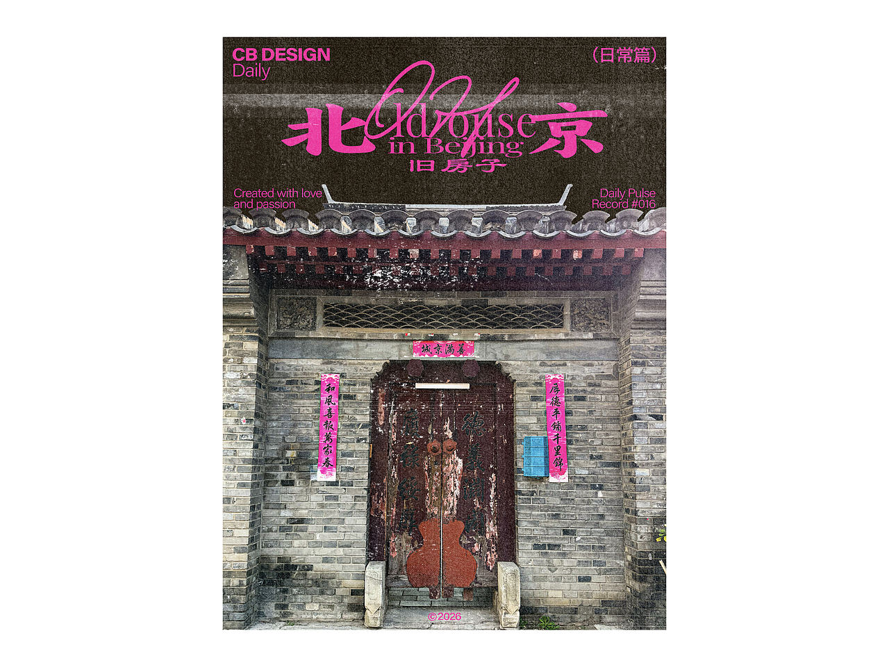 CB日常合集VOL.01（图ZNDA1ODU4MzY0） - 海报 - 站酷设计师CB设计原创素材 - 站酷ZCOOL