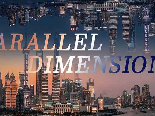 城市镜像+昼夜对立（创意海报）