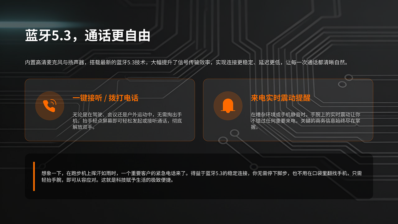 智能手表电商详情页风格版式练习（图ZNDA1ODU5NzMy） - 品牌 - 站酷设计师帆设原创素材 - 站酷ZCOOL