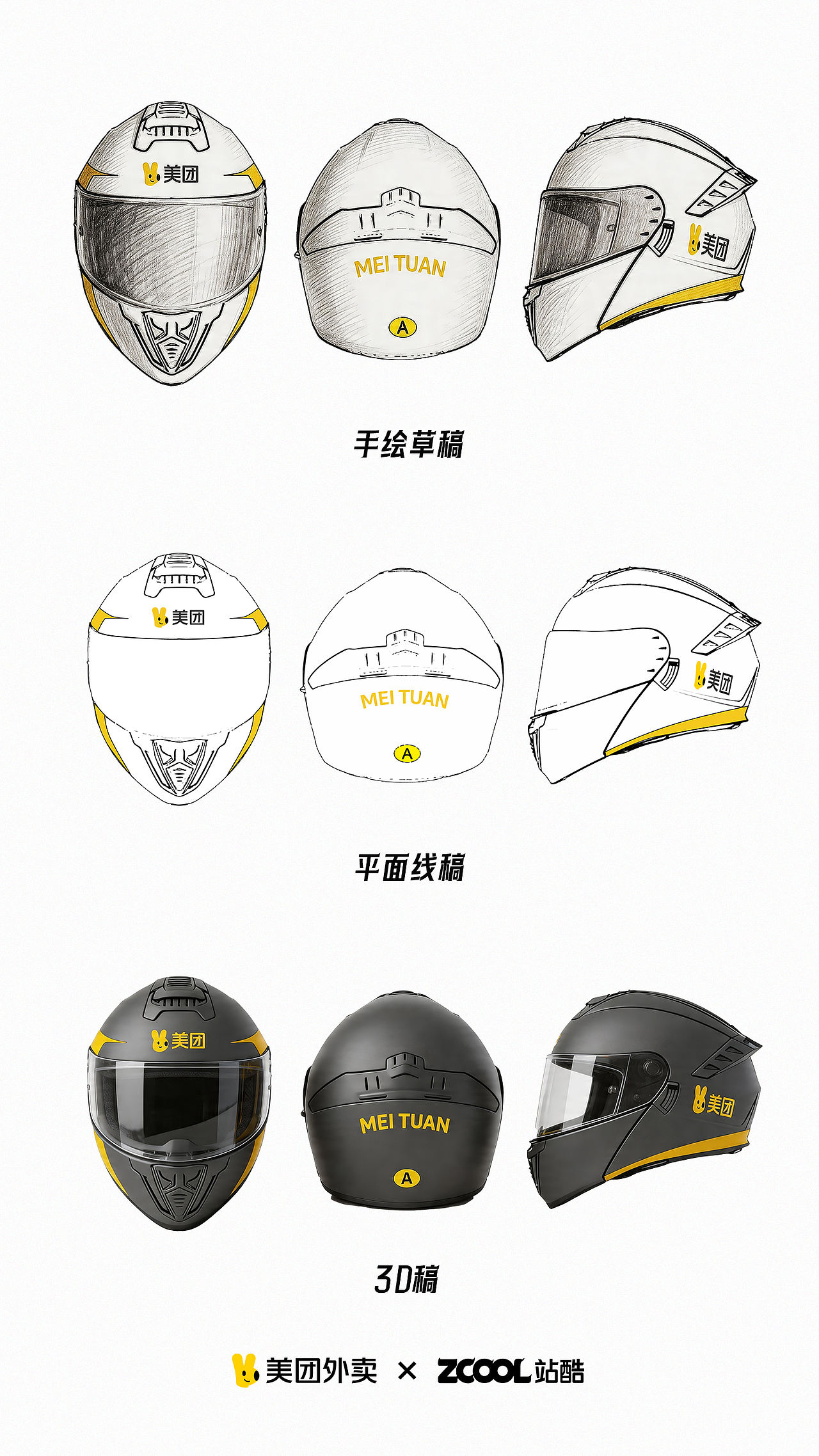 黄衣为甲-奔赴人间烟火（图ZNDA1ODU5ODYw） - AI作品 - 站酷设计师小猪品牌设计原创素材 - 站酷ZCOOL
