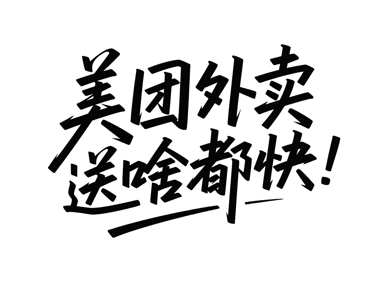 黄衣为甲-奔赴人间烟火（图ZNDA1ODU5ODY0） - AI作品 - 站酷设计师小猪品牌设计原创素材 - 站酷ZCOOL