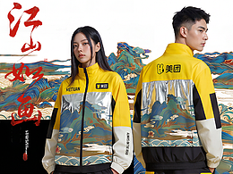 千里江山，江山為衣