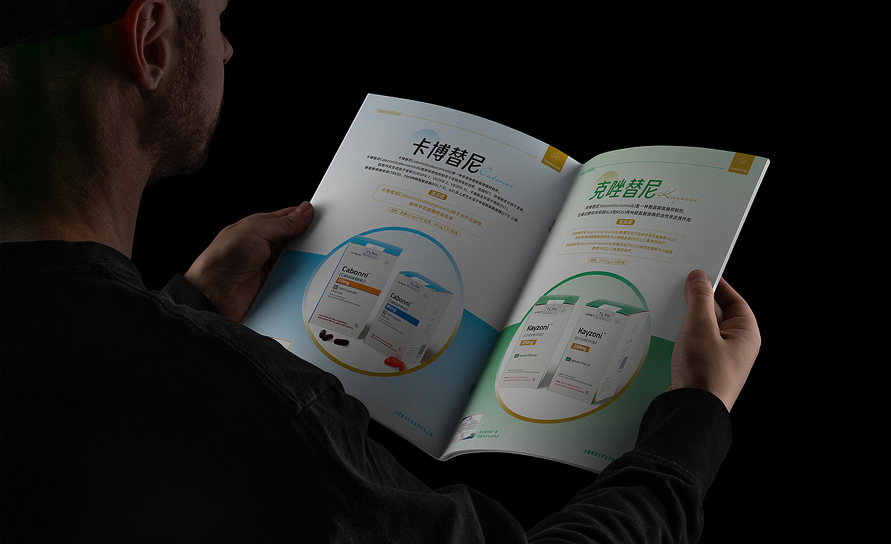医疗医药产品画册设计（图ZNDA1ODYyMzMy） - 书籍/画册 - 站酷设计师艺搏云天画册设计原创素材 - 站酷ZCOOL