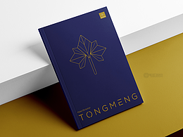 医疗医药产品画册设计