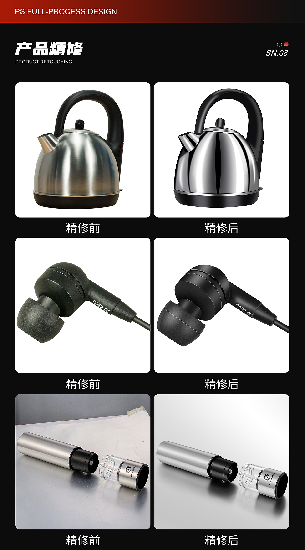 三维设计作品集（图ZNDA1ODYyNjAw） - 产品 - 站酷设计师青树畔原创素材 - 站酷ZCOOL