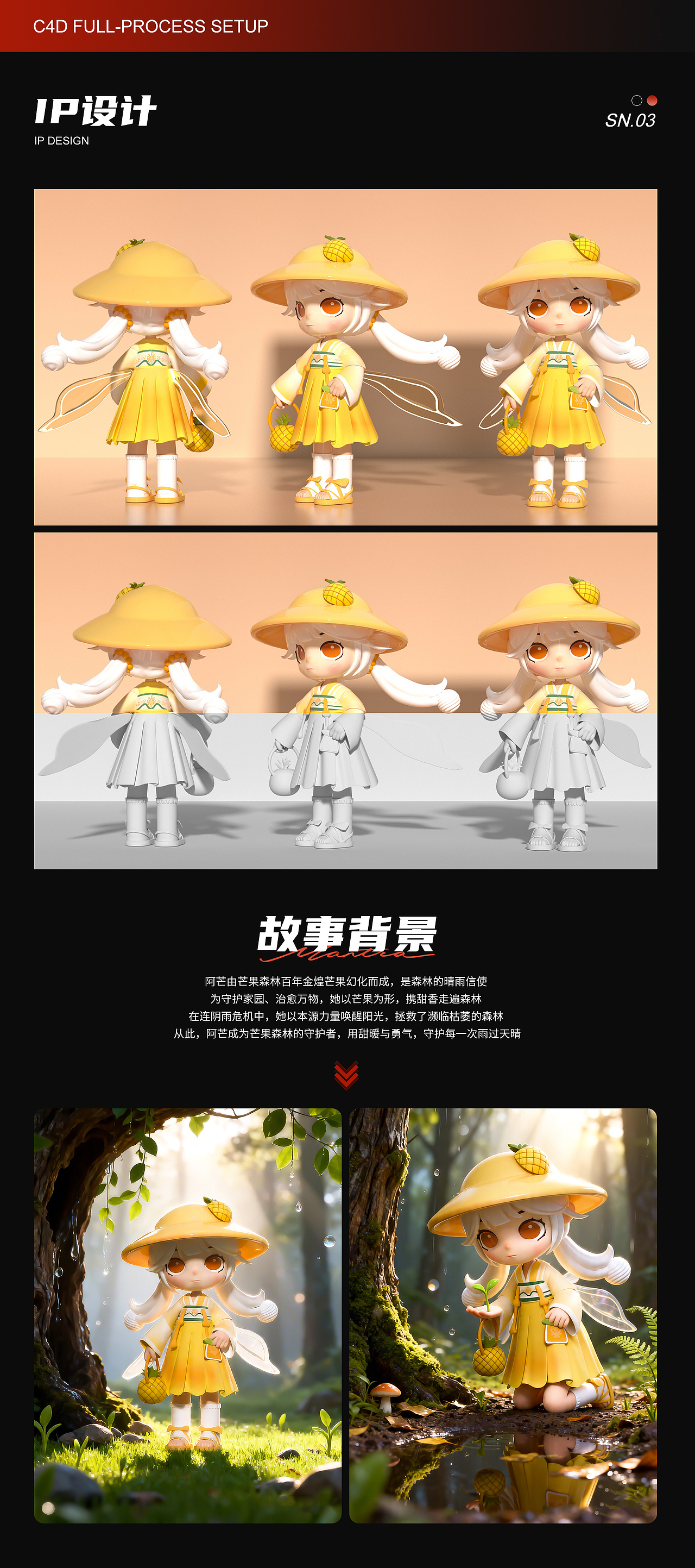 三维设计作品集（图ZNDA1ODYyNTUy） - 产品 - 站酷设计师青树畔原创素材 - 站酷ZCOOL