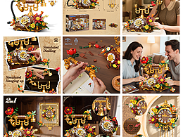 玩具类目作品（积木，电子，趣味）