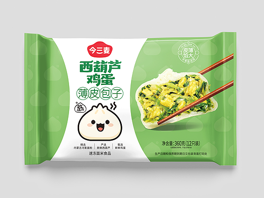 西葫芦鸡蛋薄皮包子