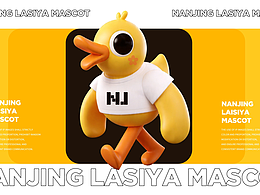 【橘鹿原創(chuàng)】IP吉祥物設(shè)計