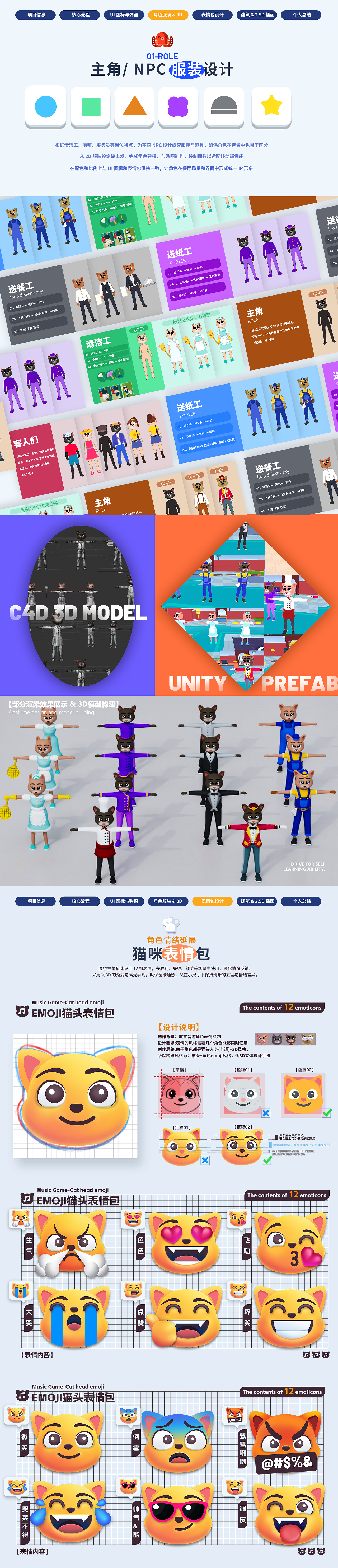 放置音游_游戏UI项目复盘总结（图ZNDA1ODY0MzUy） - 游戏UI - 站酷设计师YaYaYiDesign原创素材 - 站酷ZCOOL