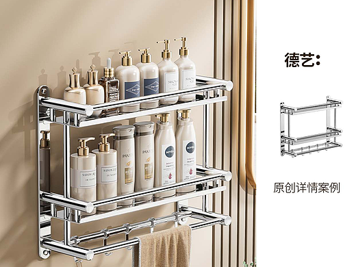 置物架丨家居丨3D丨C4D产品渲染 ✖