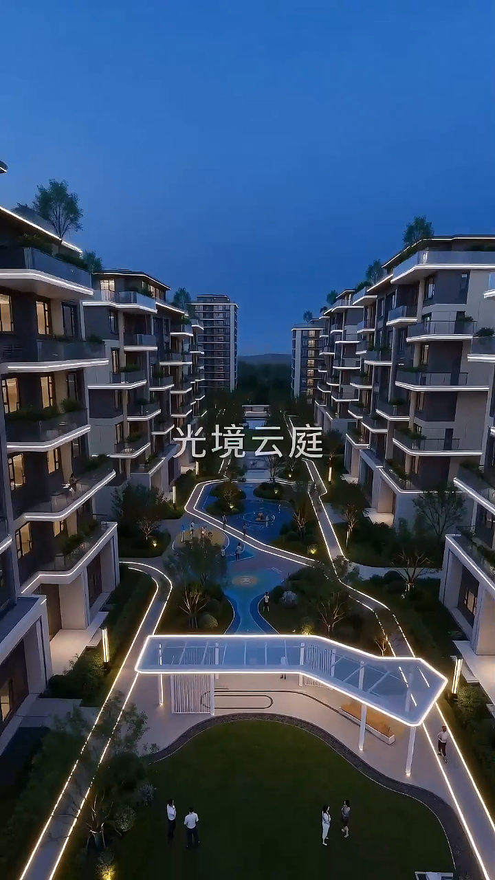 表达式商业应用案例，第四代住宅景观-光境云庭广告（图ZNDA1ODY1MDAw） - 动画/影视 - 站酷设计师表达式AIGC原创素材 - 站酷ZCOOL