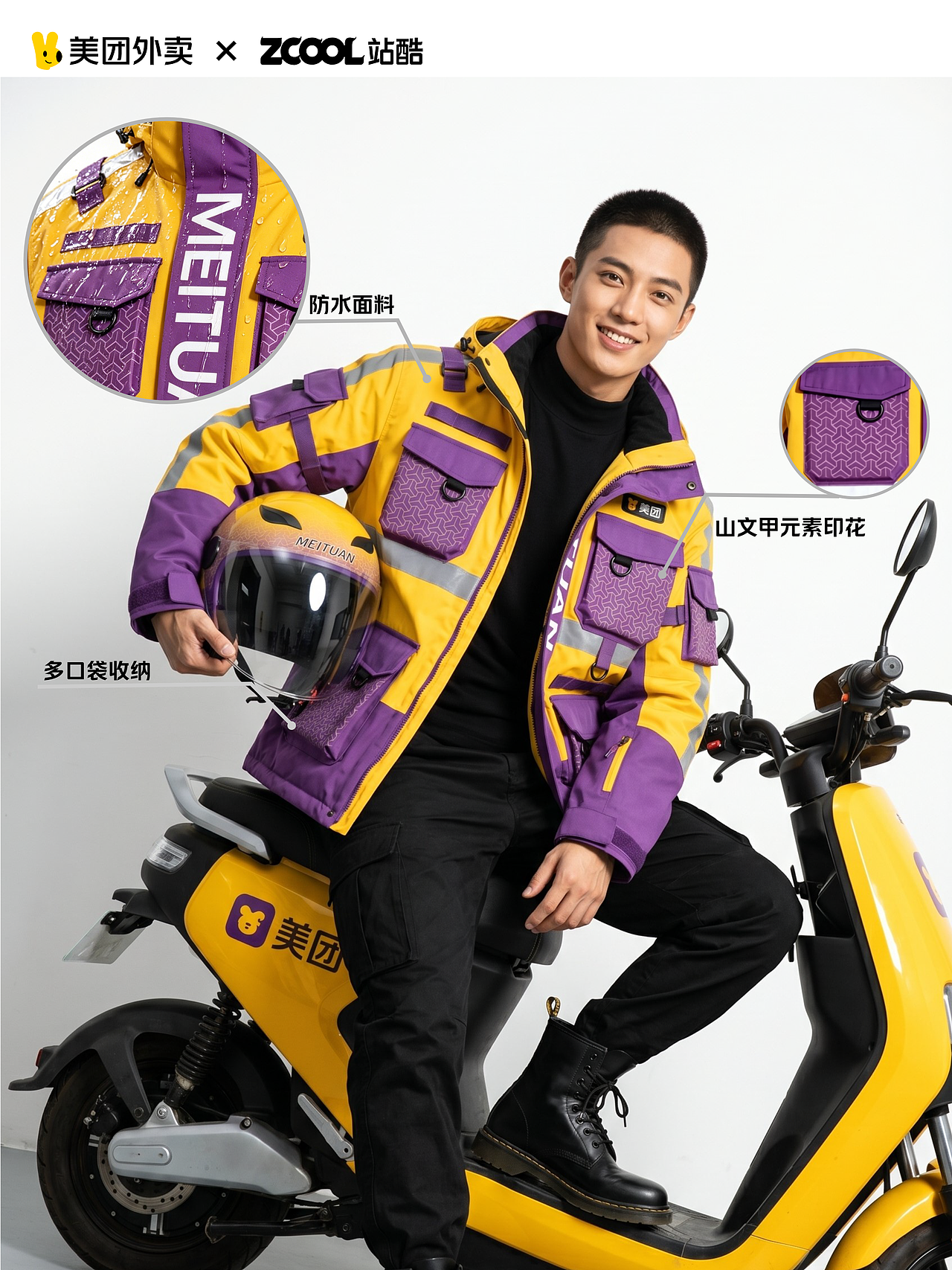 凯旋（图ZNDA1ODY1NTc2） - 其他服装 - 站酷设计师神奇MoMo原创素材 - 站酷ZCOOL