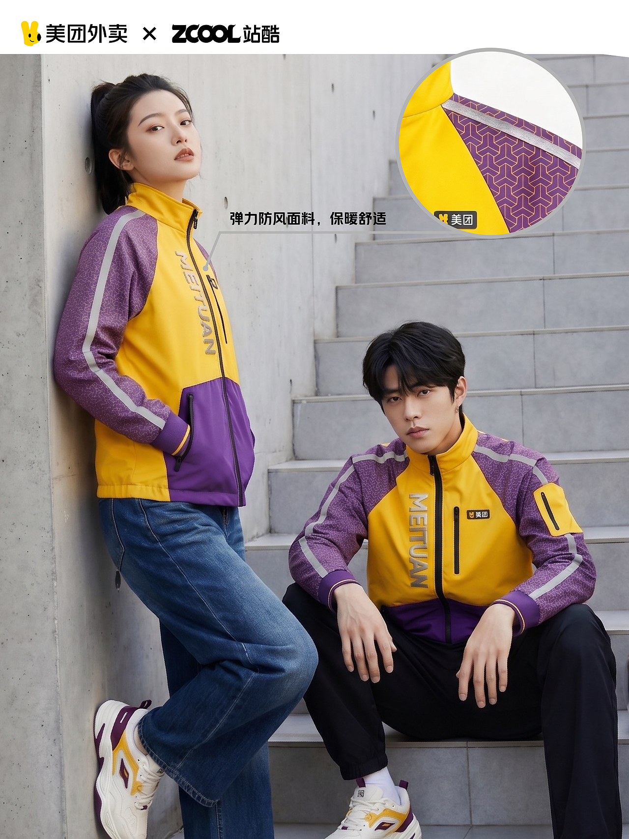 凯旋（图ZNDA1ODY1NTky） - 其他服装 - 站酷设计师神奇MoMo原创素材 - 站酷ZCOOL