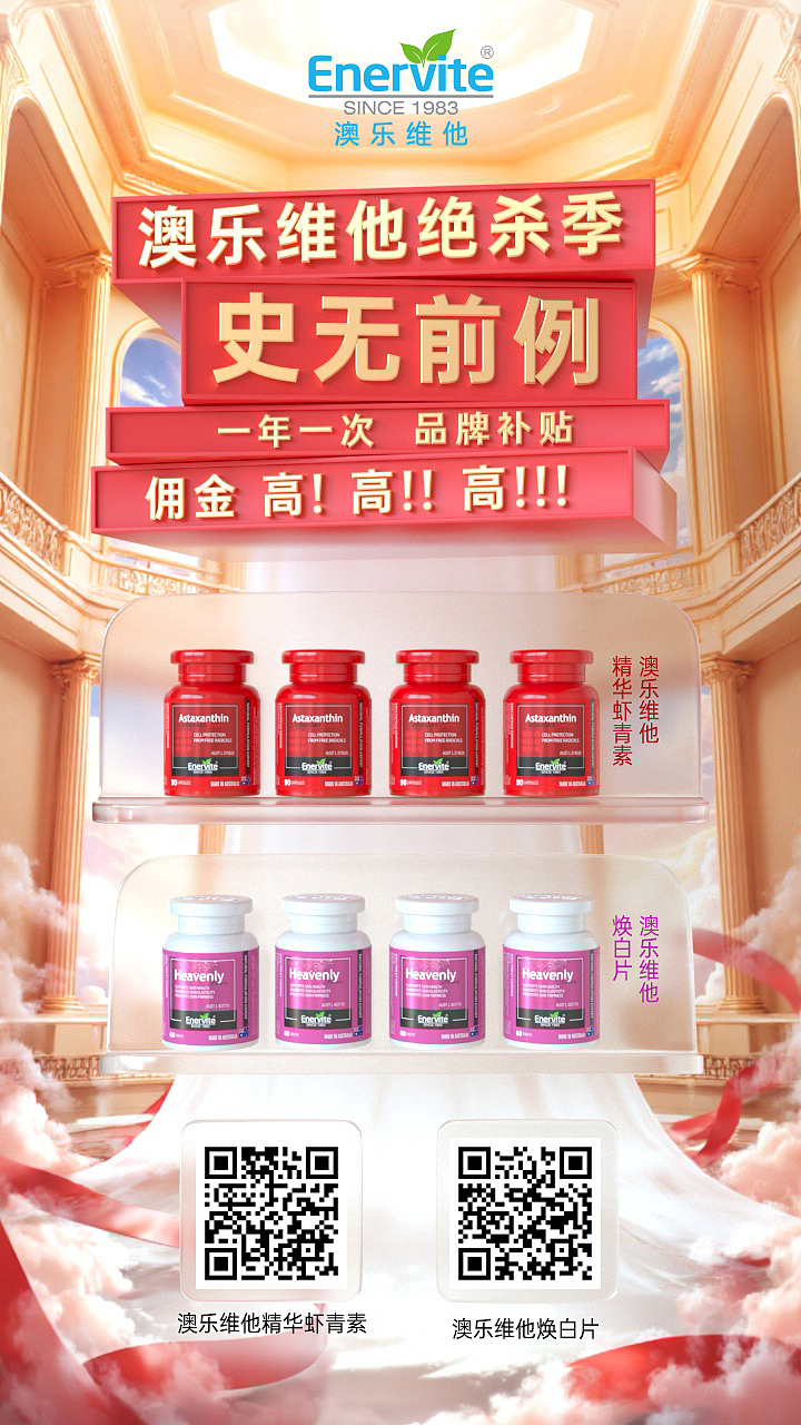 产品促销 营销海报（图ZNDA1ODY1ODQw） - 海报 - 站酷设计师00ooo0o原创素材 - 站酷ZCOOL