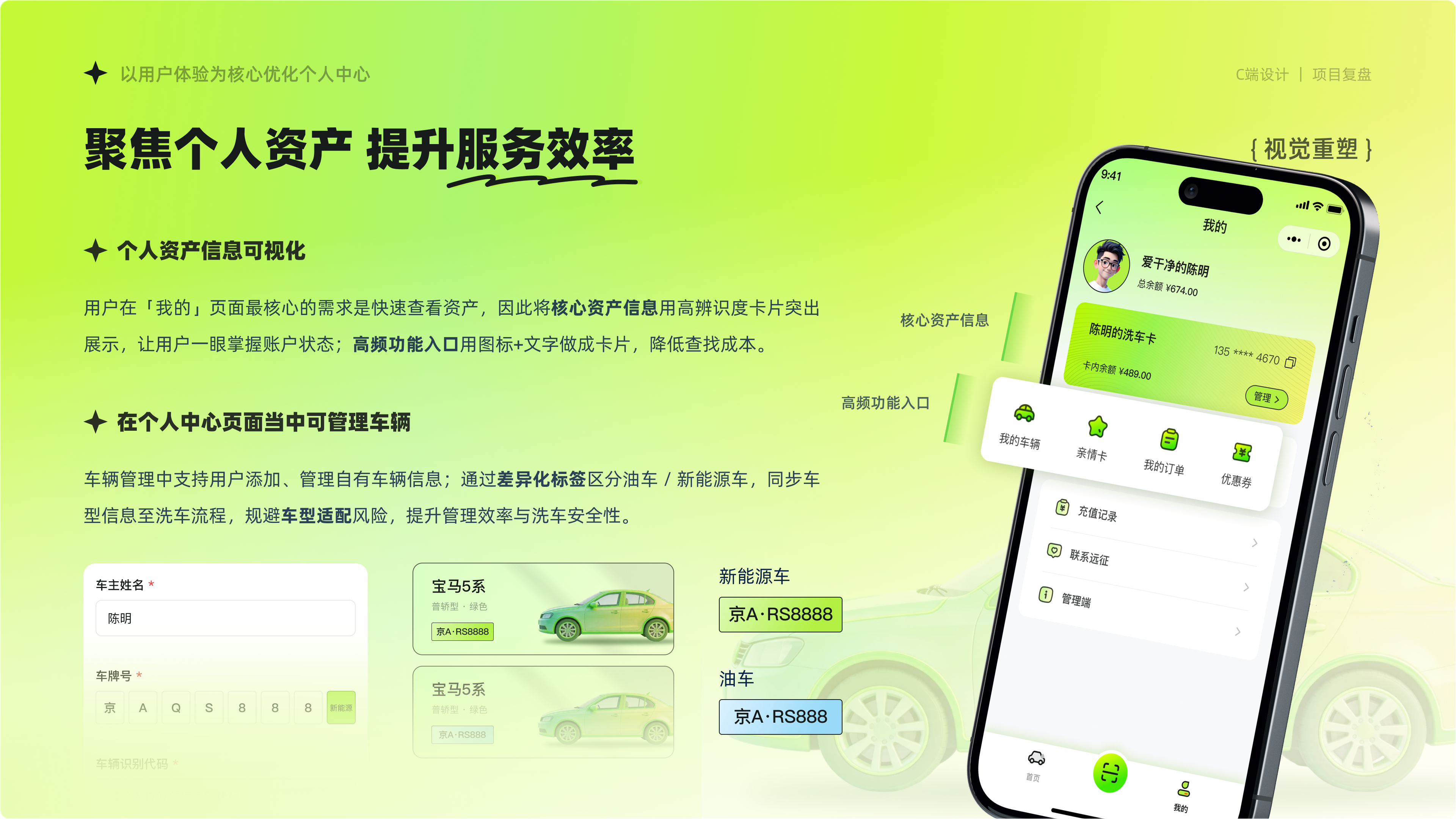 远征自助洗车小程序｜设计复盘（图ZNDA1ODY2NjY0） - APP界面 - 站酷设计师芋泥啵啵椰原创素材 - 站酷ZCOOL