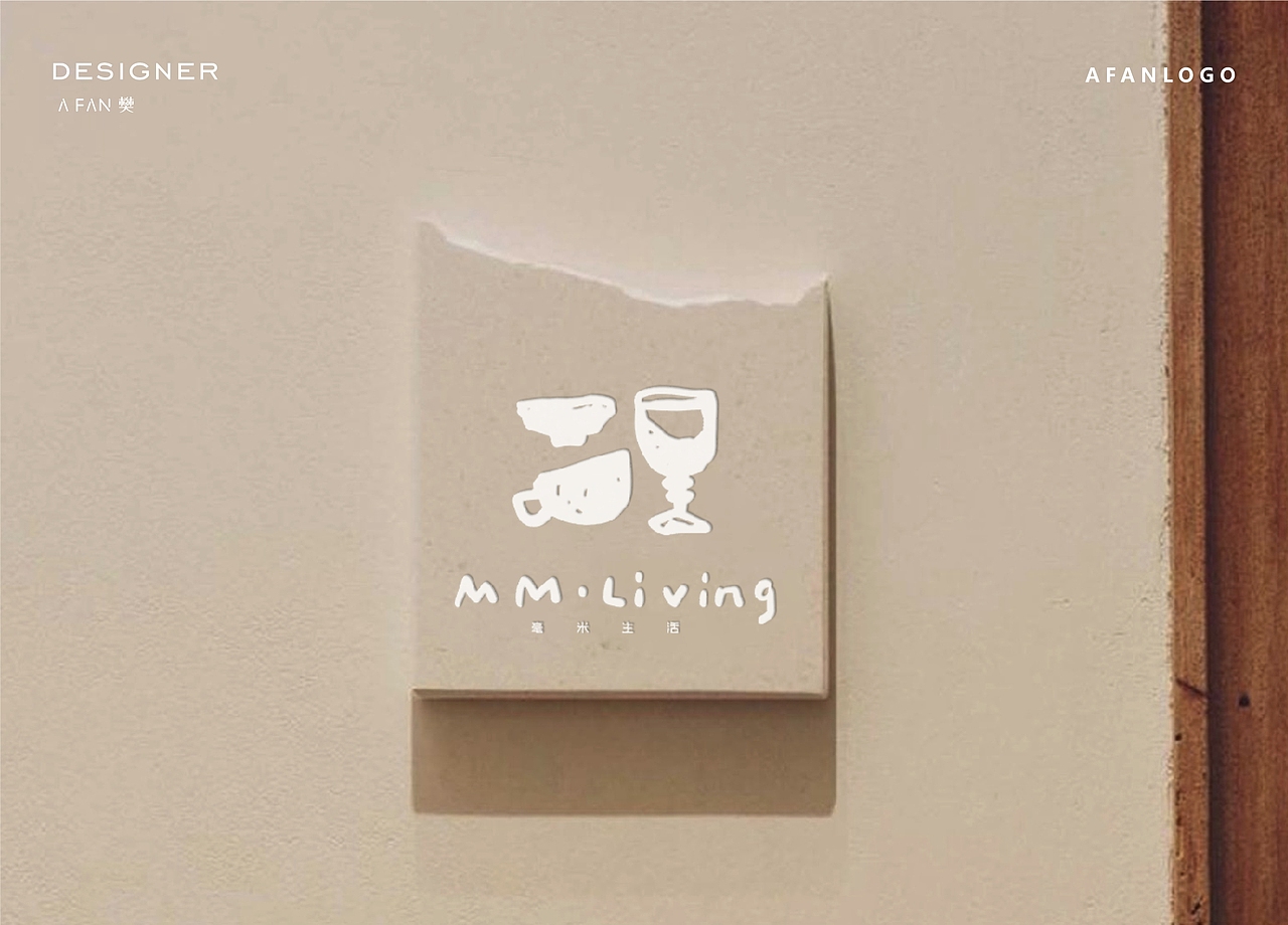 餐具logo设计/陶瓷杯盘里的烟火气~（图ZNDA1ODY4MTg0） - Logo - 站酷设计师AFAN樊原创素材 - 站酷ZCOOL