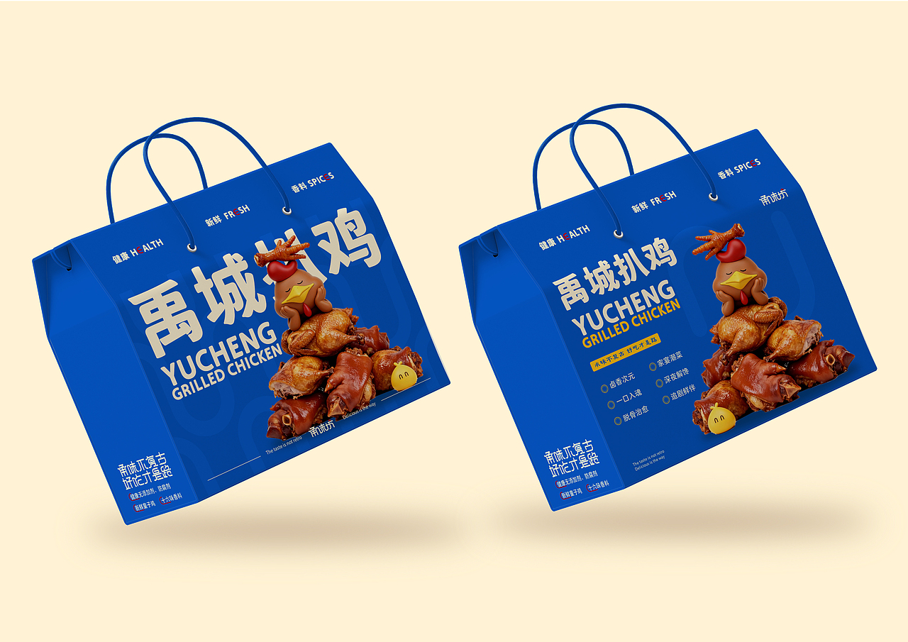 “承味坊”扒鸡品牌视觉设计（图ZNDA1ODY4MzY0） - 品牌 - 站酷设计师枳鸥原创素材 - 站酷ZCOOL