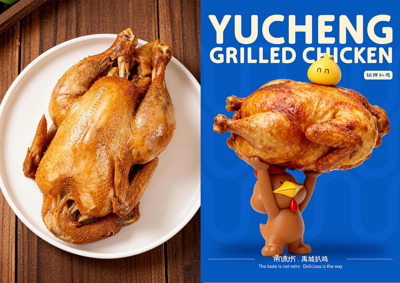 “承味坊”扒鸡品牌视觉设计（图ZNDA1ODY4MzIw） - 品牌 - 站酷设计师枳鸥原创素材 - 站酷ZCOOL