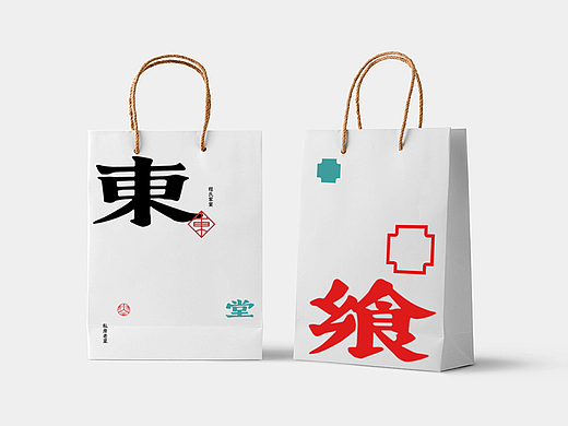 东堂飨/品牌设计