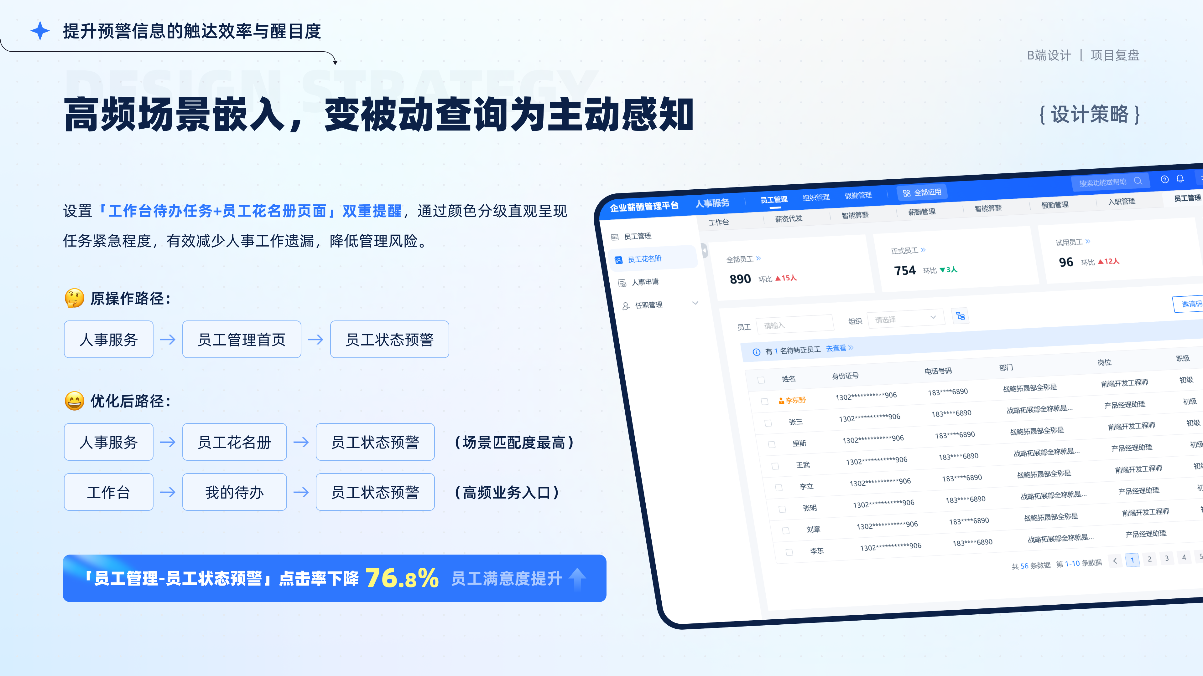 2026设计作品集（图ZNDA1ODY5MTM2） - 软件界面 - 站酷设计师芋泥啵啵椰原创素材 - 站酷ZCOOL