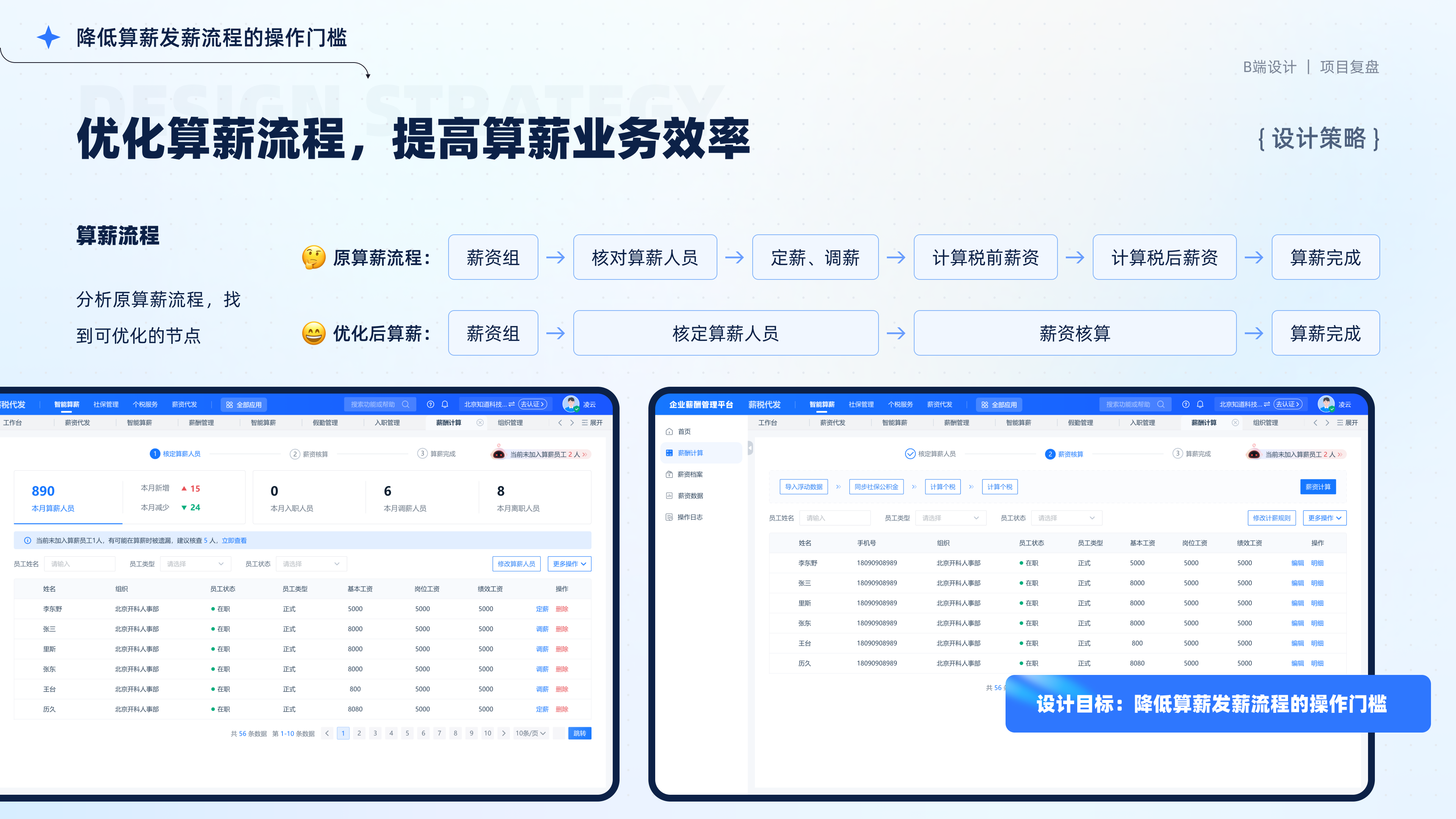 2026设计作品集（图ZNDA1ODY5MTg4） - 软件界面 - 站酷设计师芋泥啵啵椰原创素材 - 站酷ZCOOL