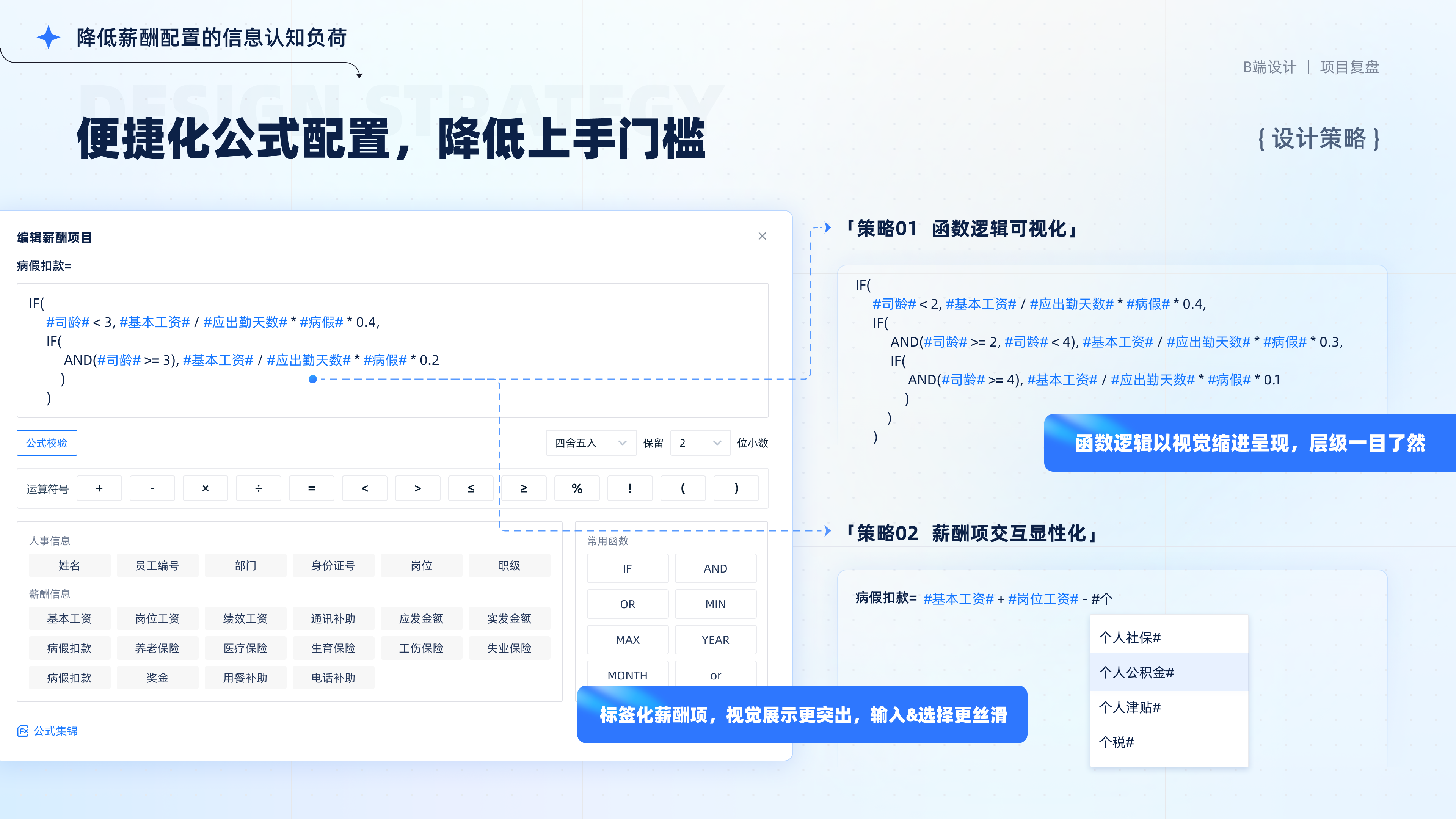 2026设计作品集（图ZNDA1ODY5MTUy） - 软件界面 - 站酷设计师芋泥啵啵椰原创素材 - 站酷ZCOOL