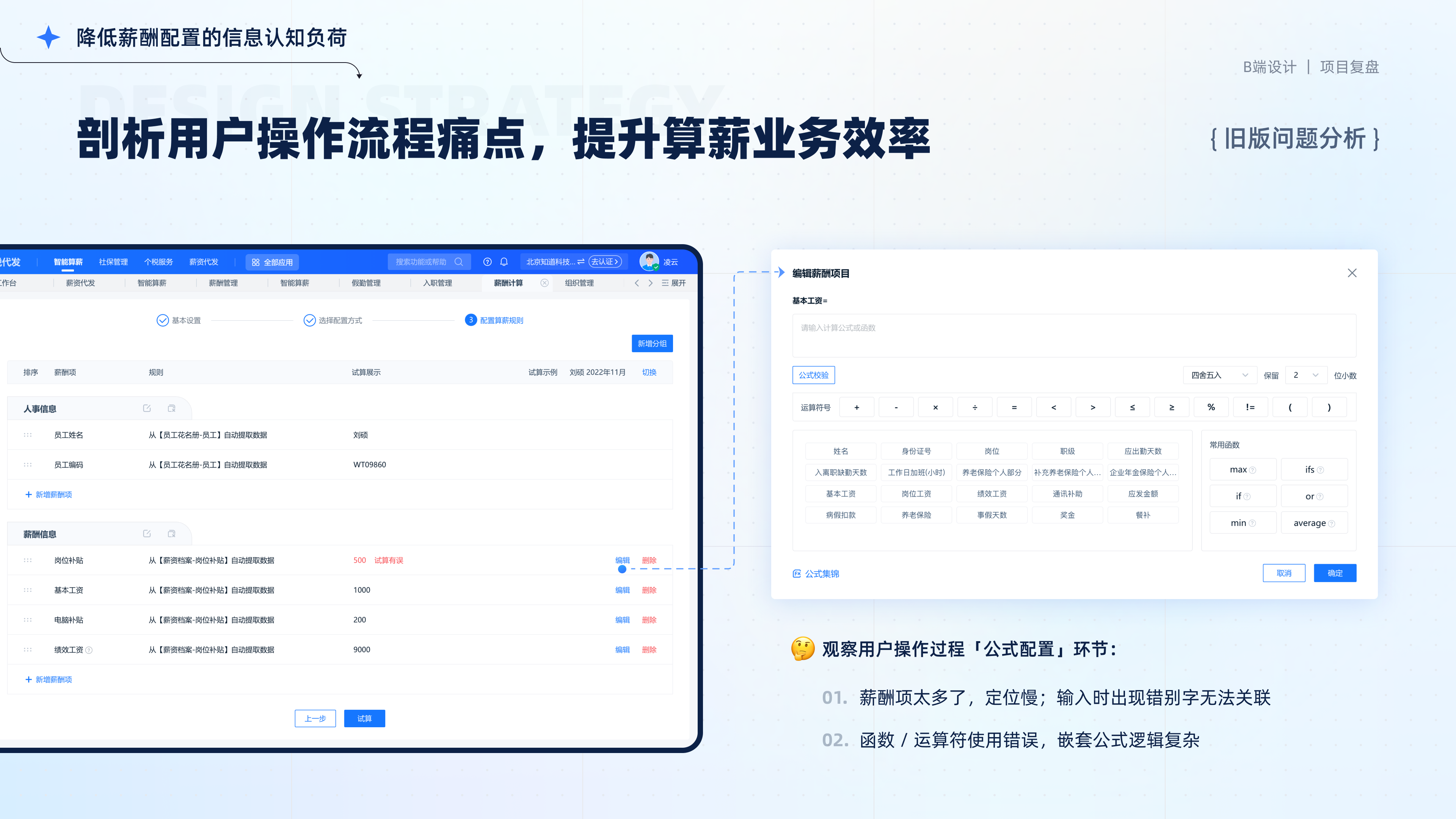 2026设计作品集（图ZNDA1ODY5MTQ4） - 软件界面 - 站酷设计师芋泥啵啵椰原创素材 - 站酷ZCOOL