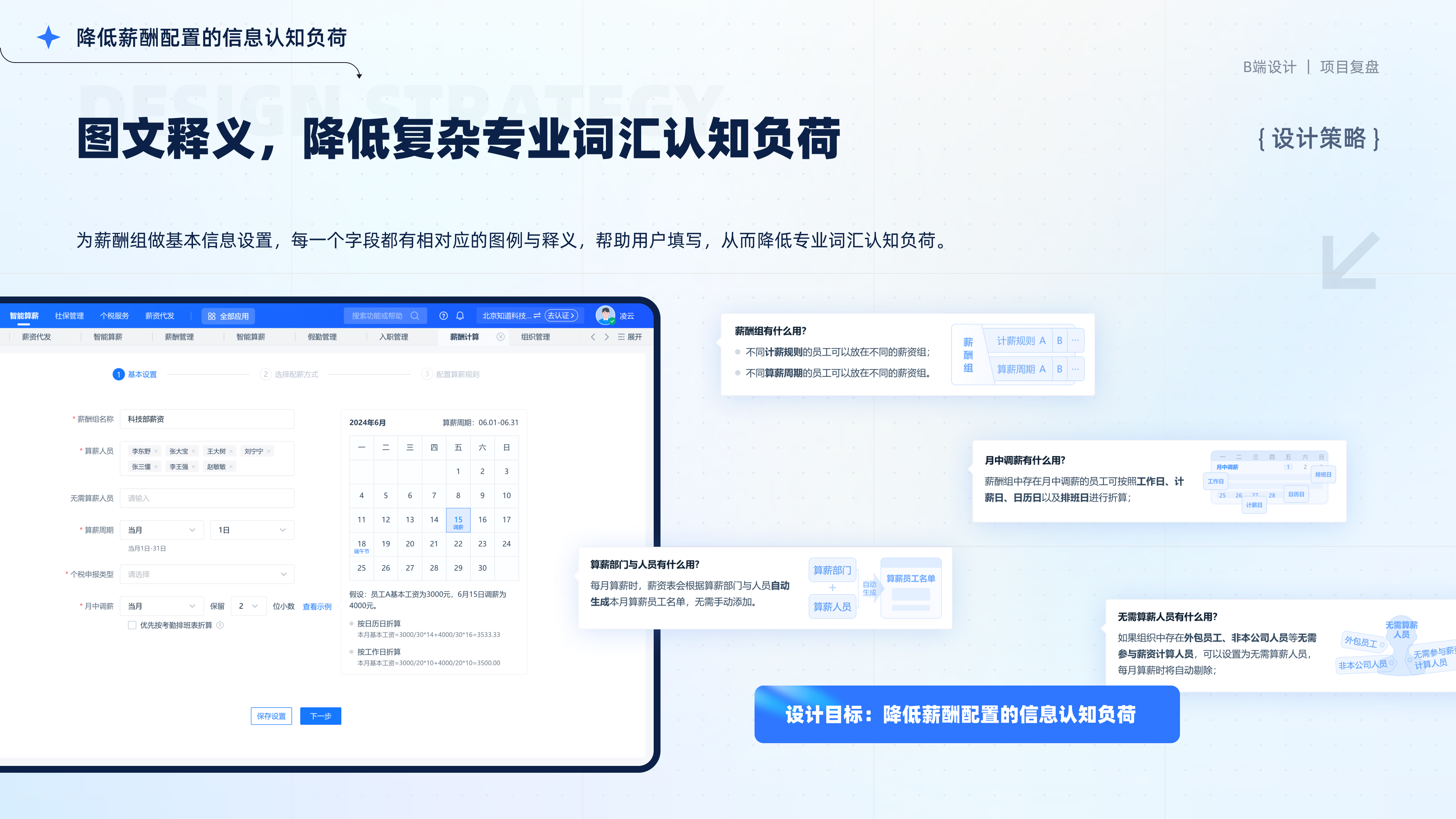 2026设计作品集（图ZNDA1ODY5MjU2） - 软件界面 - 站酷设计师芋泥啵啵椰原创素材 - 站酷ZCOOL