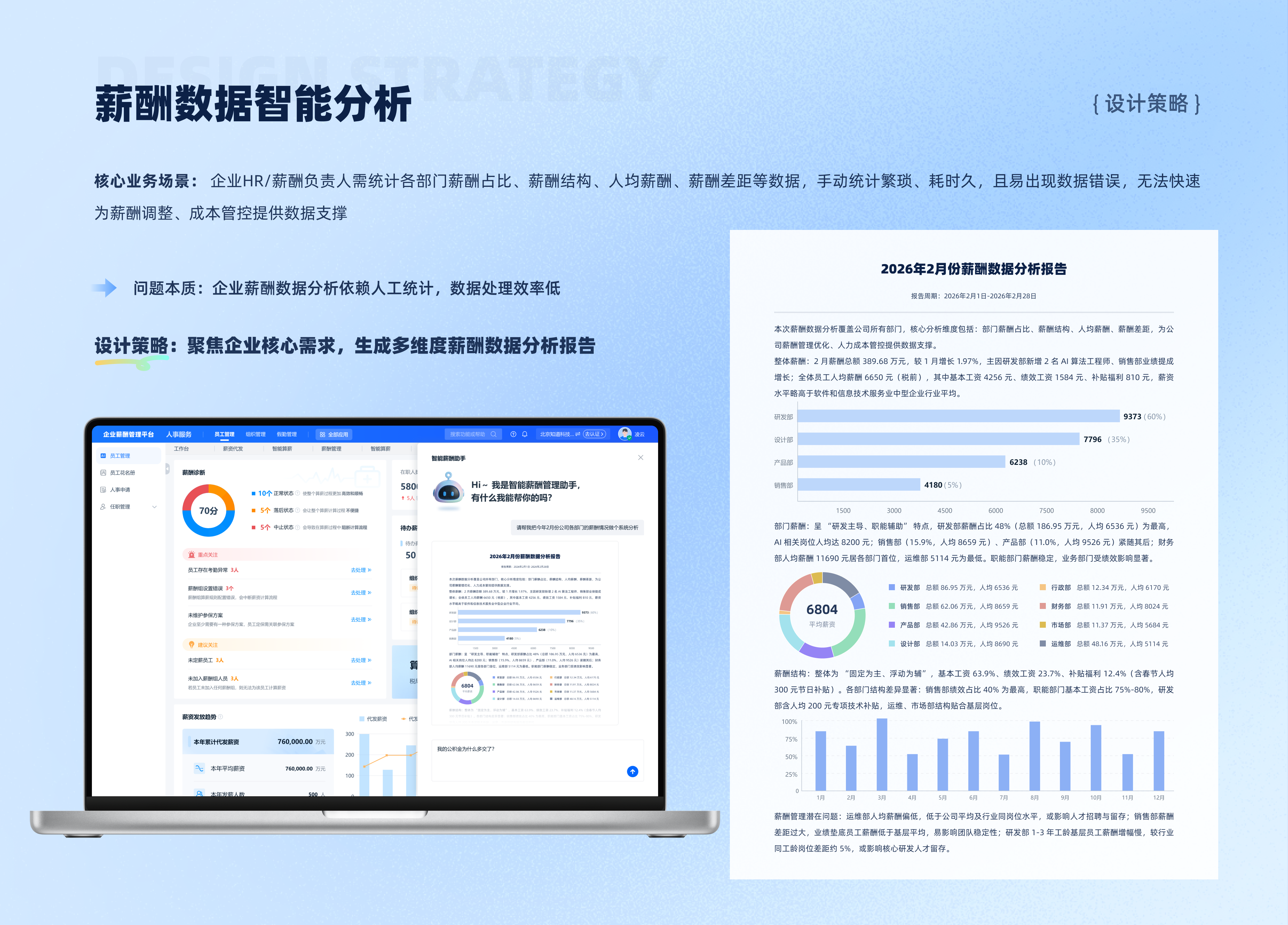 2026设计作品集（图ZNDA1ODY5MjAw） - 软件界面 - 站酷设计师芋泥啵啵椰原创素材 - 站酷ZCOOL