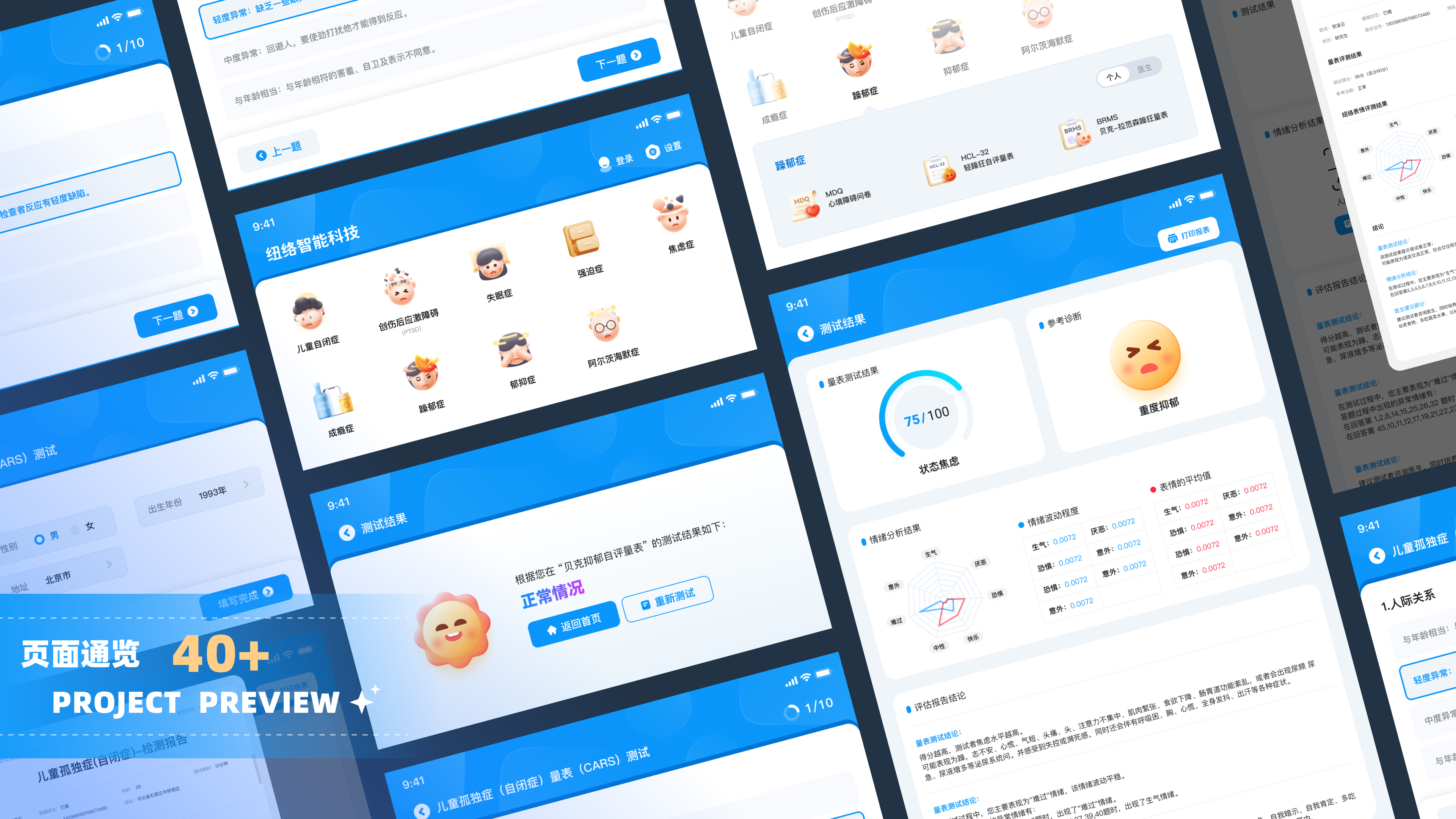 2026设计作品集（图ZNDA1ODY5Mjc2） - 软件界面 - 站酷设计师芋泥啵啵椰原创素材 - 站酷ZCOOL