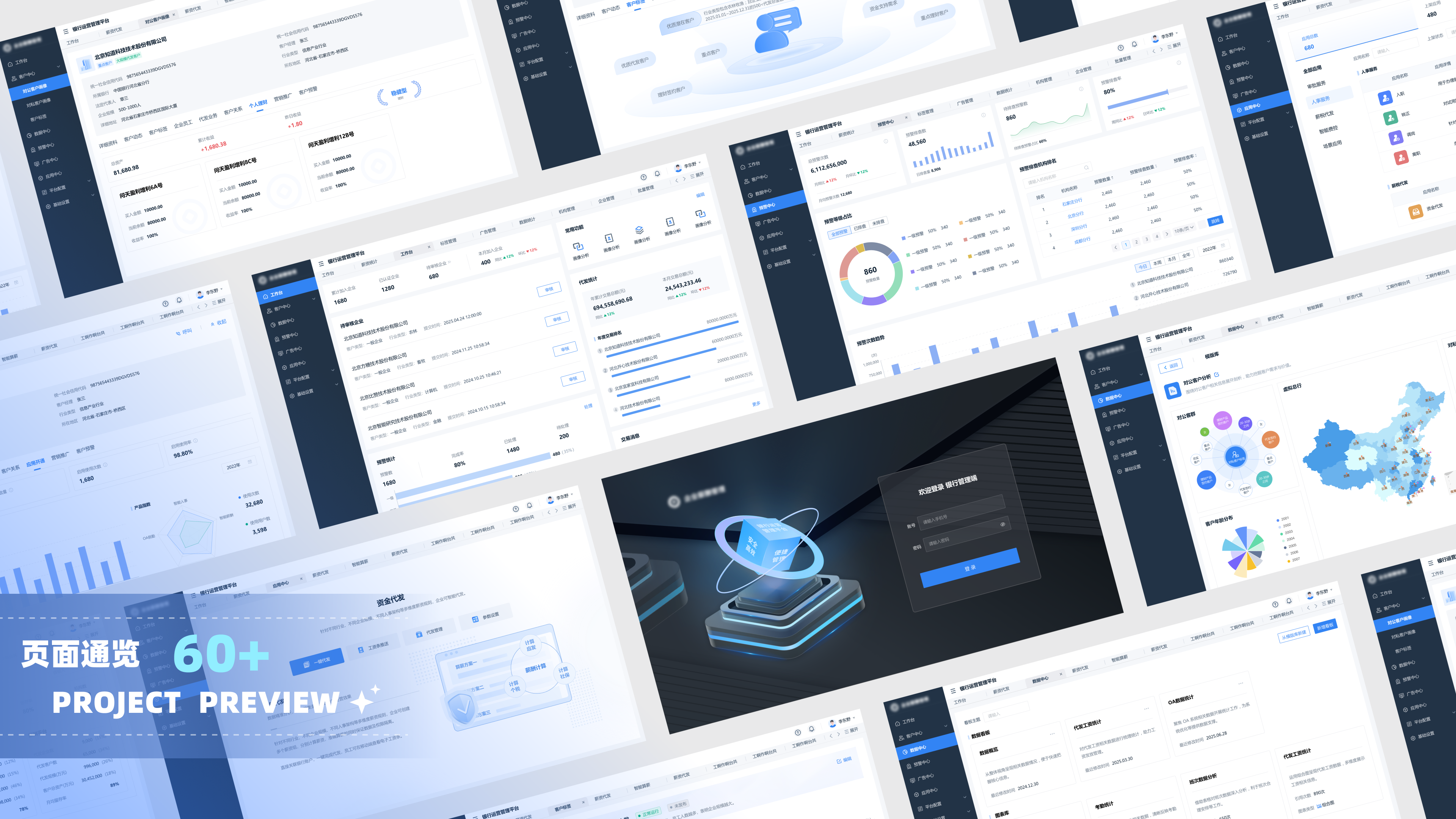 2026设计作品集（图ZNDA1ODY5Mjg0） - 软件界面 - 站酷设计师芋泥啵啵椰原创素材 - 站酷ZCOOL