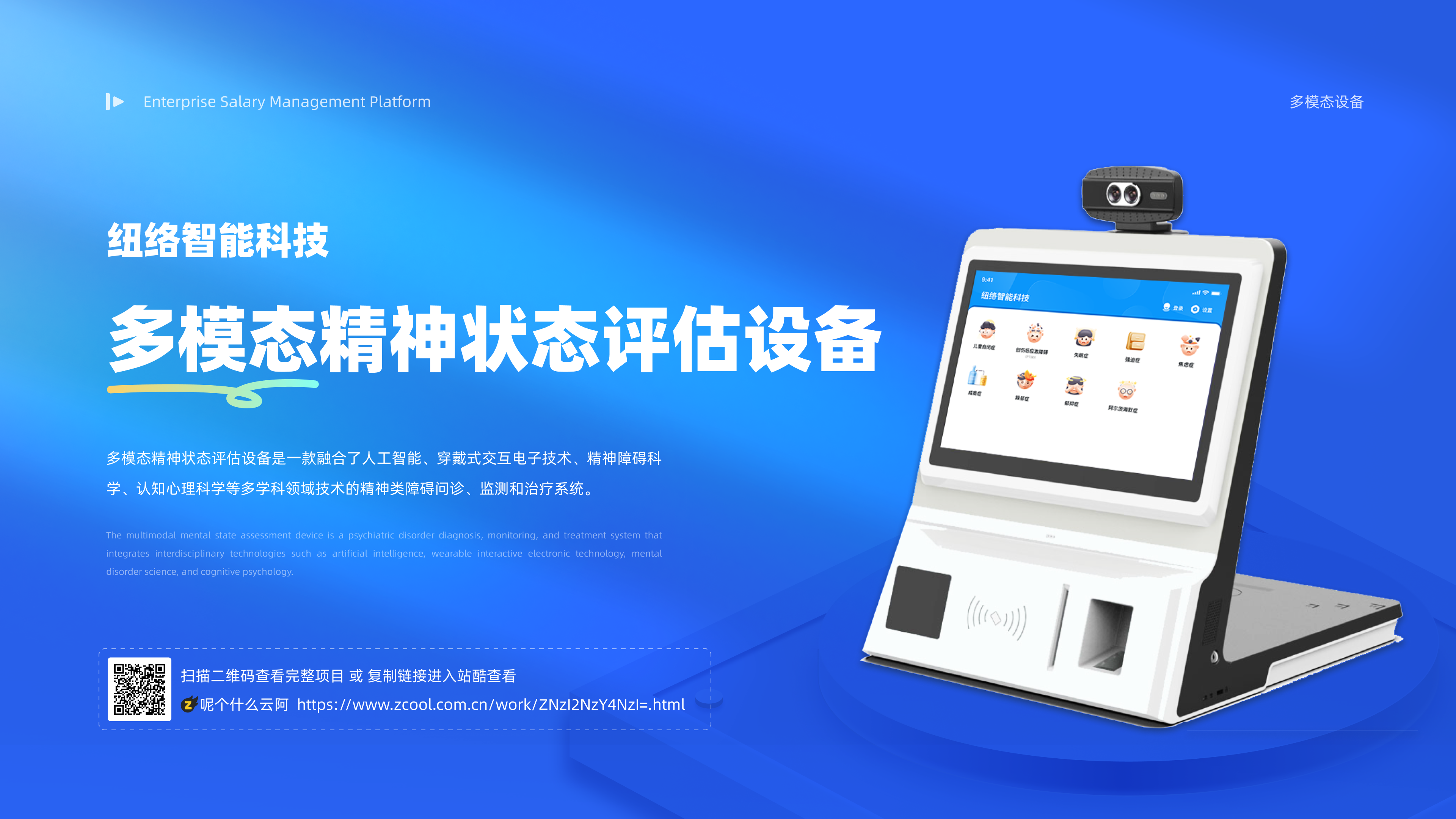 2026设计作品集（图ZNDA1ODY5Mjcy） - 软件界面 - 站酷设计师芋泥啵啵椰原创素材 - 站酷ZCOOL